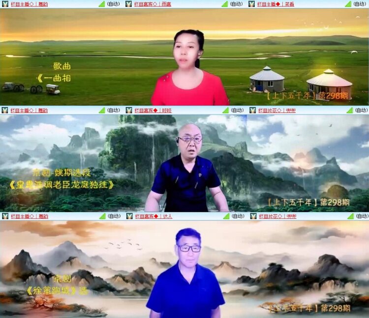 航航🎤V娱热点