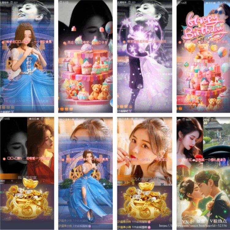 如意🎤V娱热点