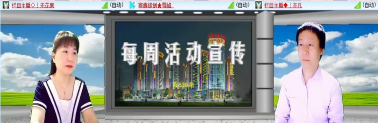 愉悦🎤V娱热点