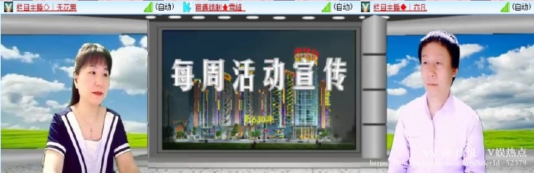 愉悦🎤V娱热点