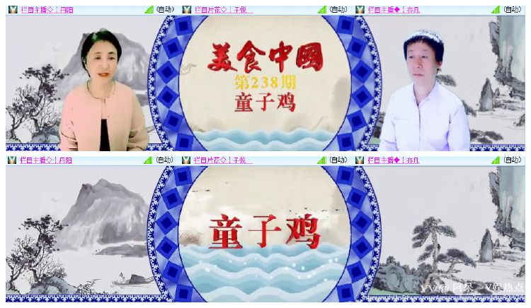 阿呆🎤V娱热点