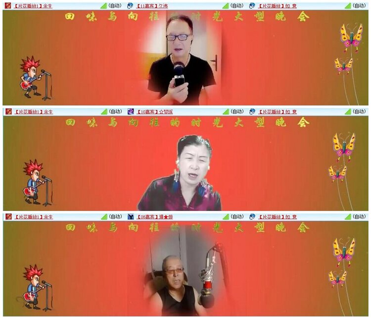 漂泊🎤V娱热点