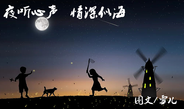 雪儿🎤V娱热点