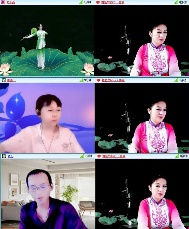 航航🎤V娱热点
