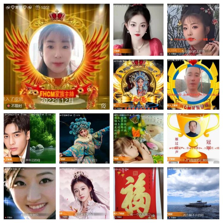 飞翔🎤V娱热点