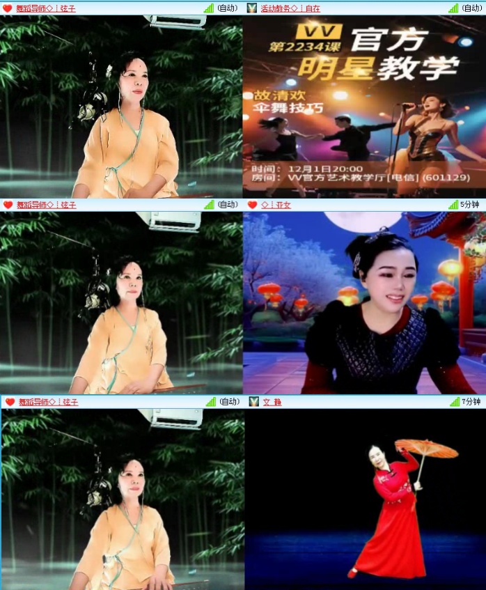 飞沙🎤V娱热点