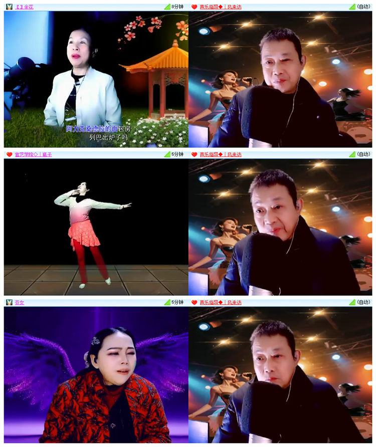 飘雪🎤V娱热点