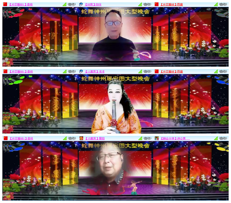 九小九324🎤V娱热点