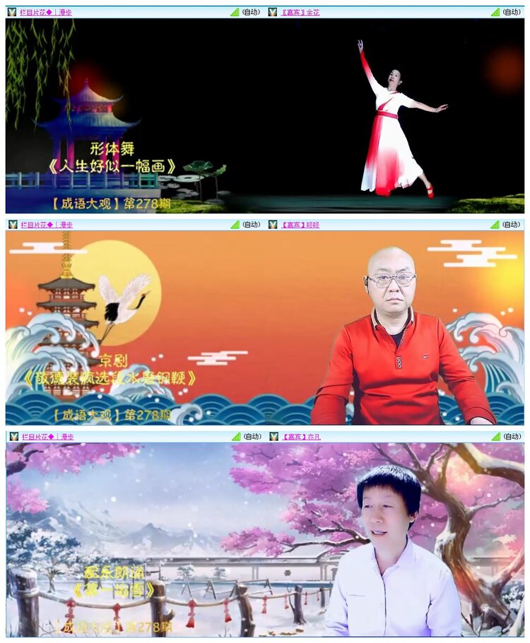 凡人🎤V娱热点