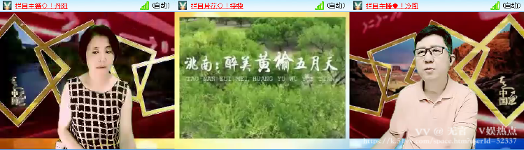 无言🎤V娱热点