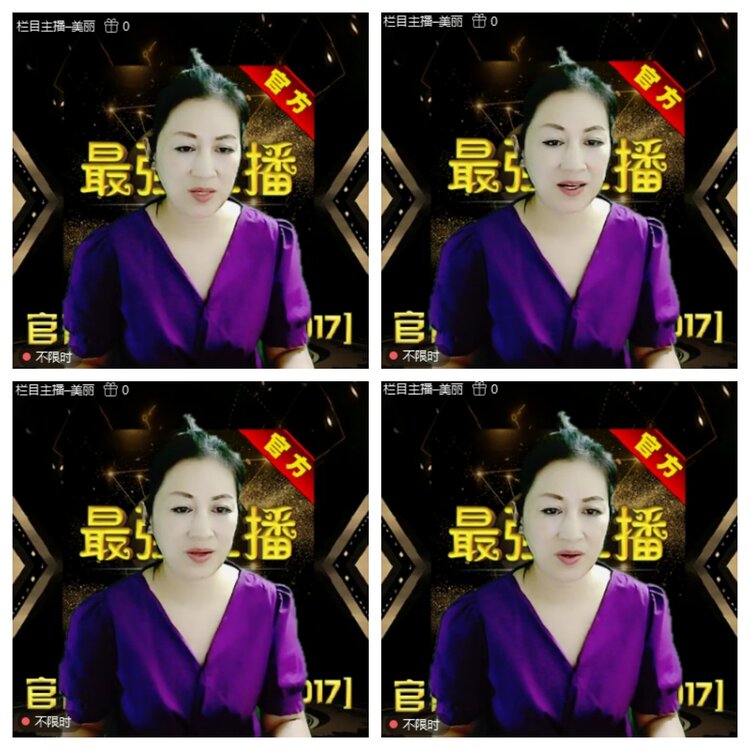 浓茶🎤V娱热点