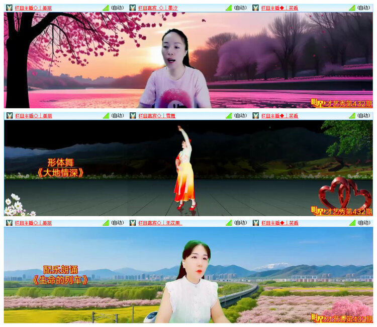 飞翔🎤V娱热点
