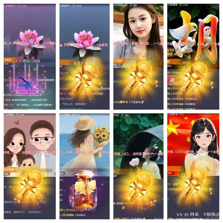 阿呆🎤V娱热点