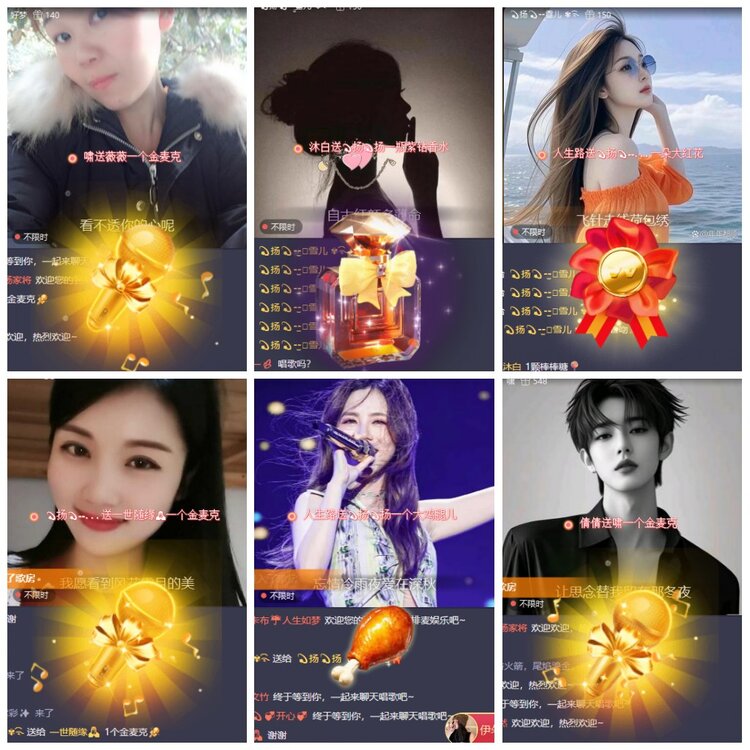 漂泊🎤V娱热点