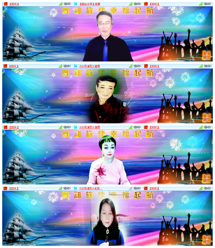 听云🎤V娱热点