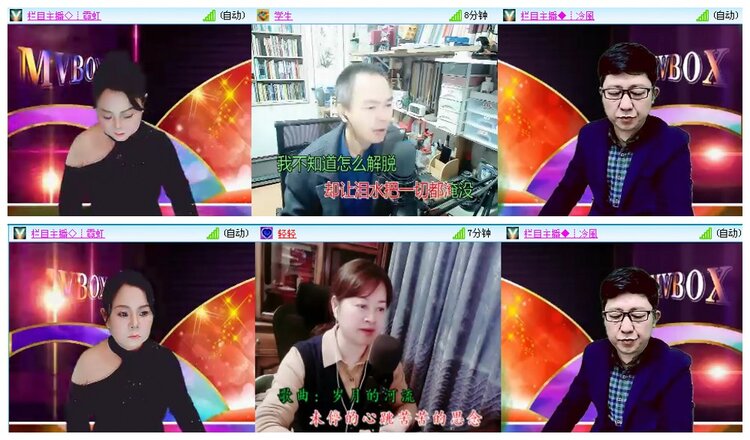 背影🎤V娱热点