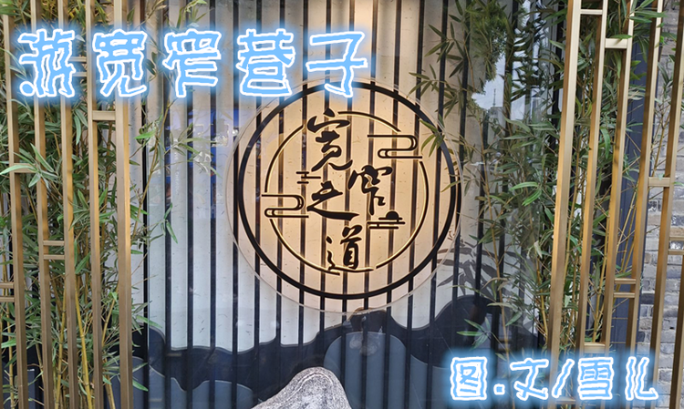 雪儿🎤V娱热点