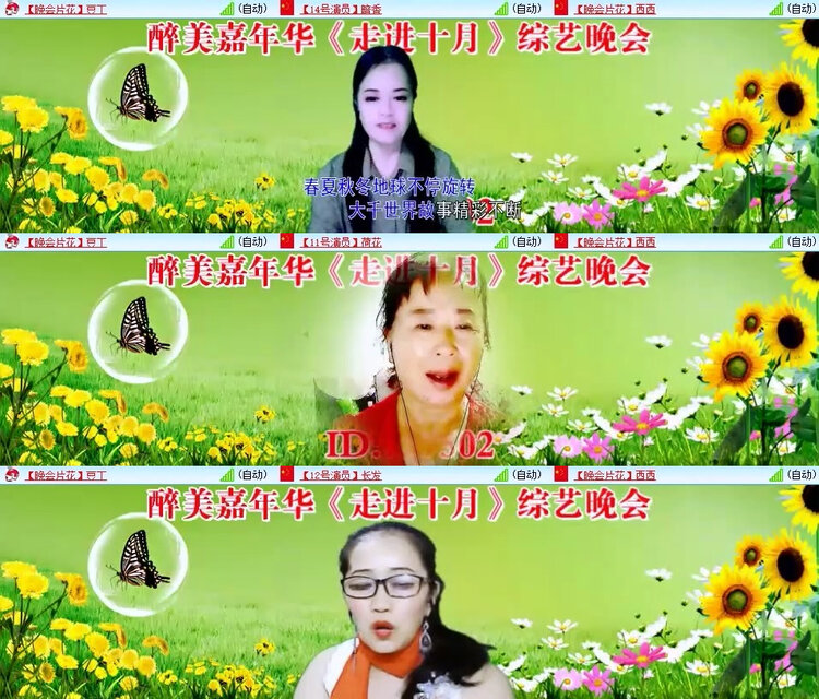 风景🎤V娱热点