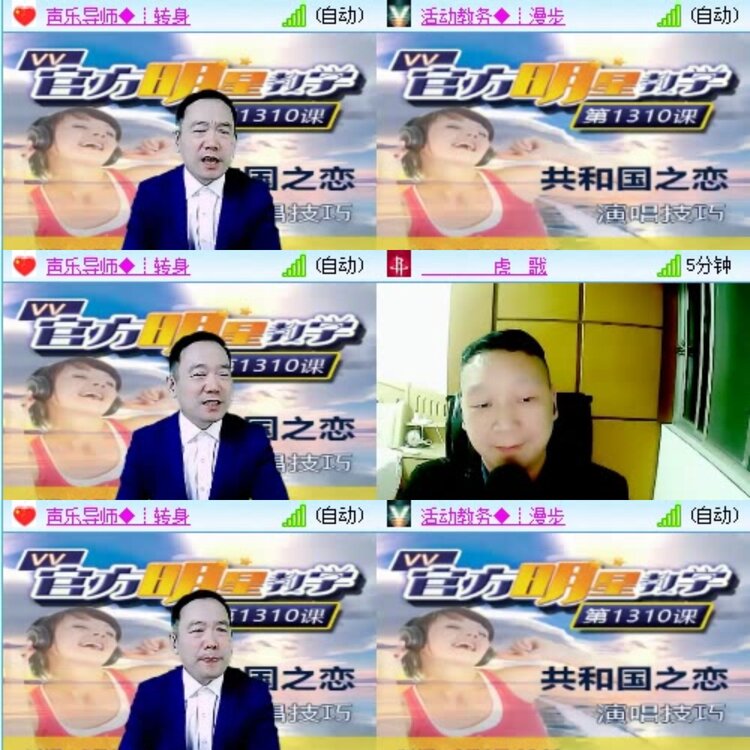 静一静🎤V娱热点