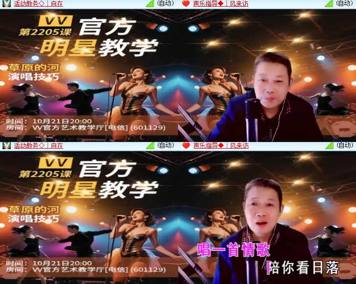 海燕🎤V娱热点