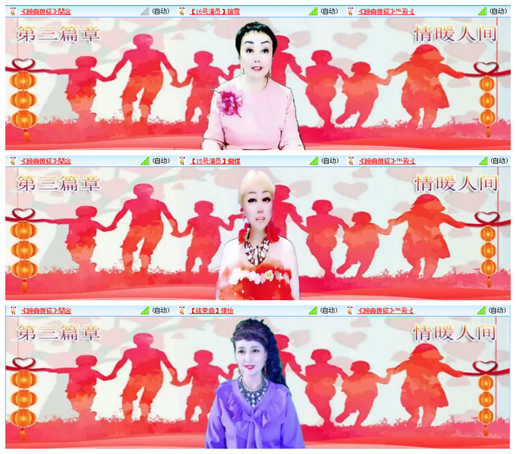 凡人🎤V娱热点