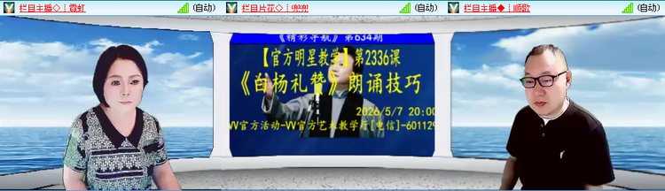 无言🎤V娱热点