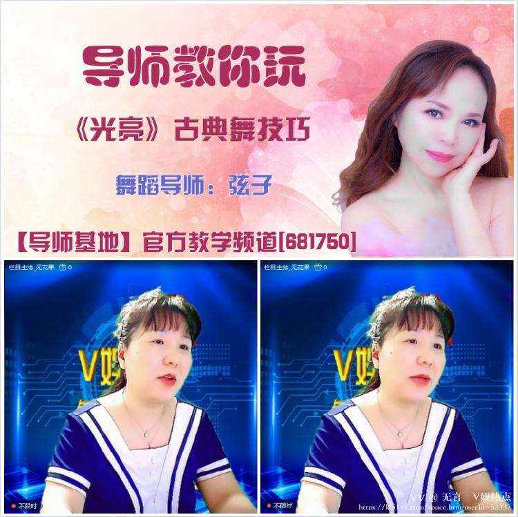 无言🎤V娱热点
