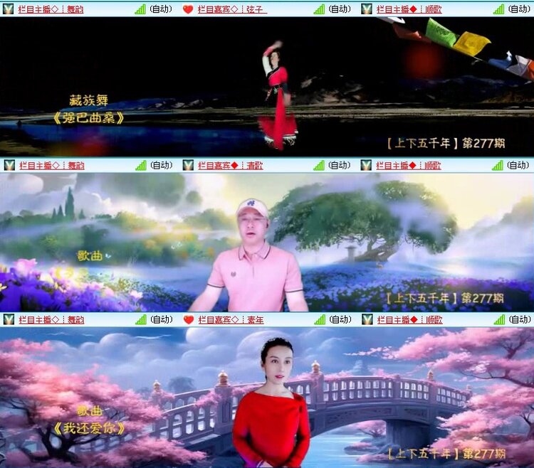 飞沙🎤V娱热点