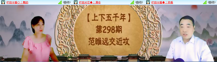 无言🎤V娱热点