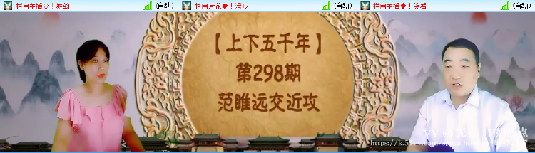 无言🎤V娱热点