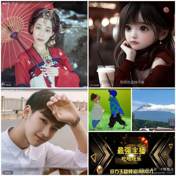 无言🎤V娱热点