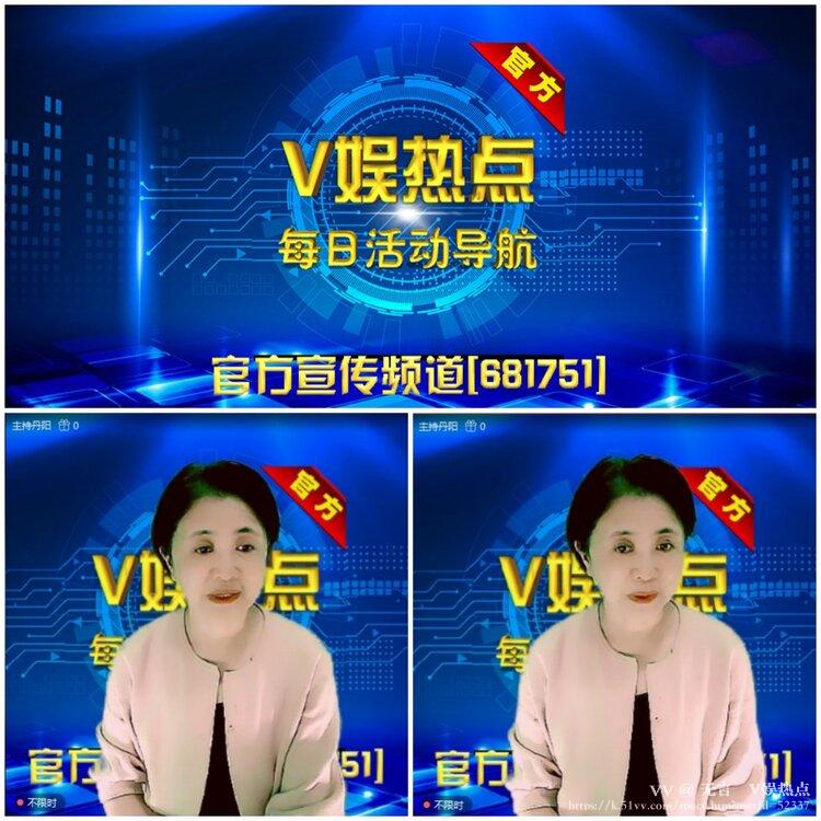 无言🎤V娱热点