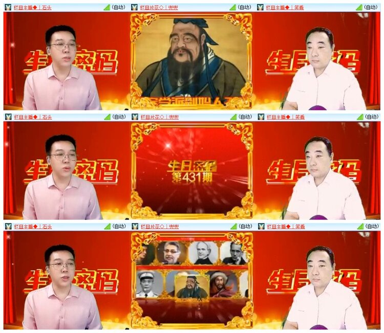 南风🎤V娱热点