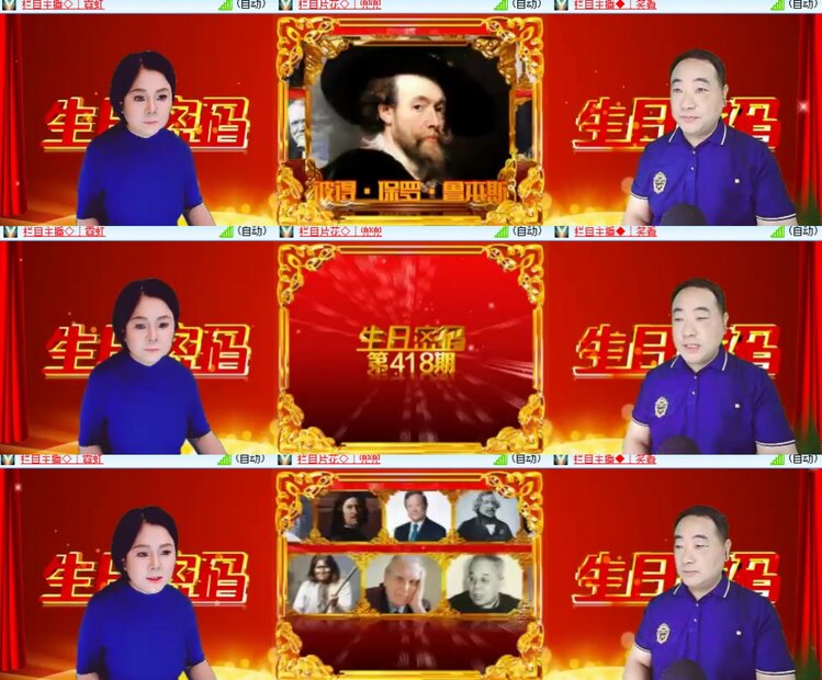 卓然🎤V娱热点