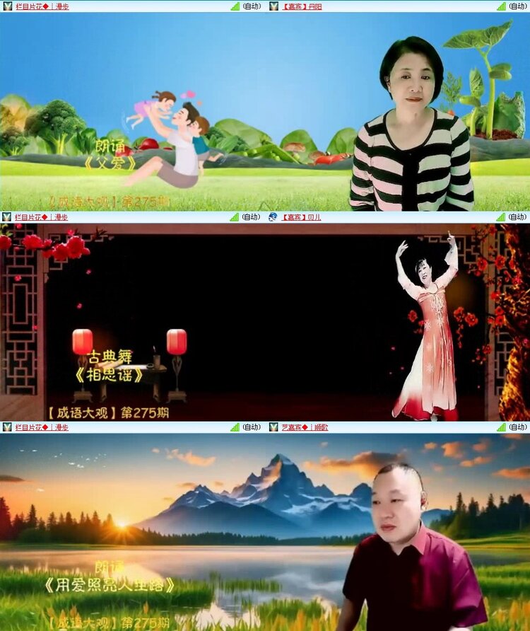 若雨🎤V娱热点