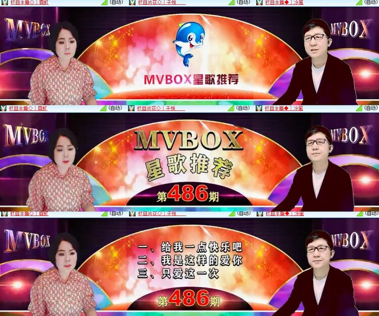 心玫🎤V娱热点