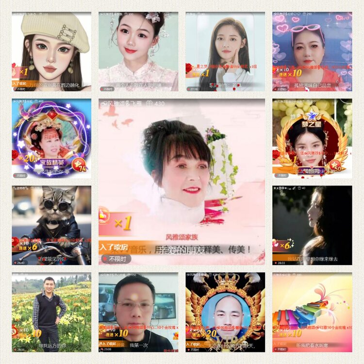 南风🎤V娱热点