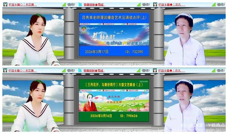 阿呆🎤V娱热点