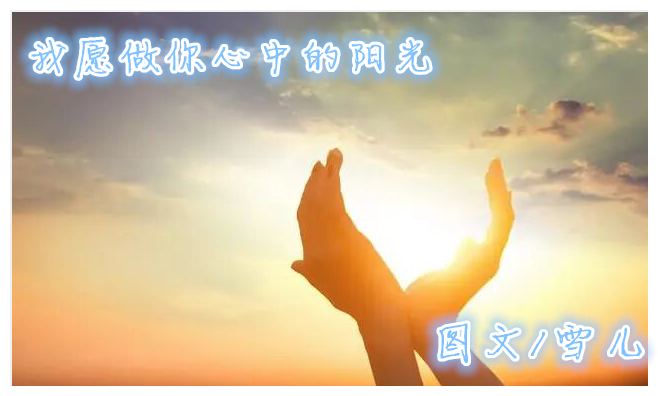 雪儿🎤V娱热点