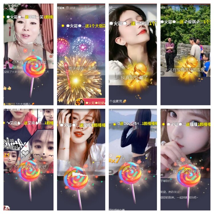 小浅🎤V娱热点