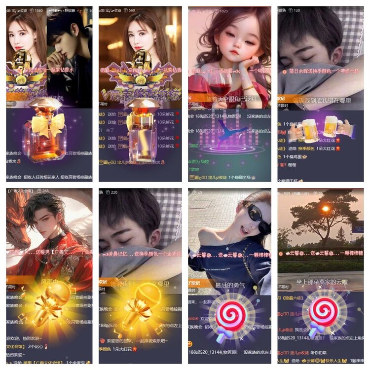 浓茶🎤V娱热点