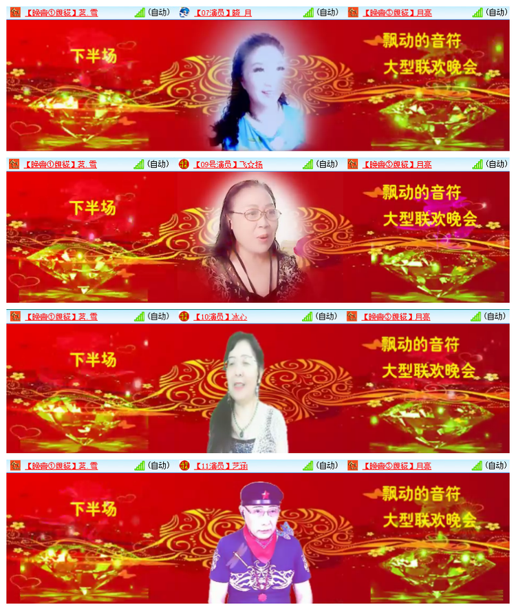 雪儿🎤V娱热点