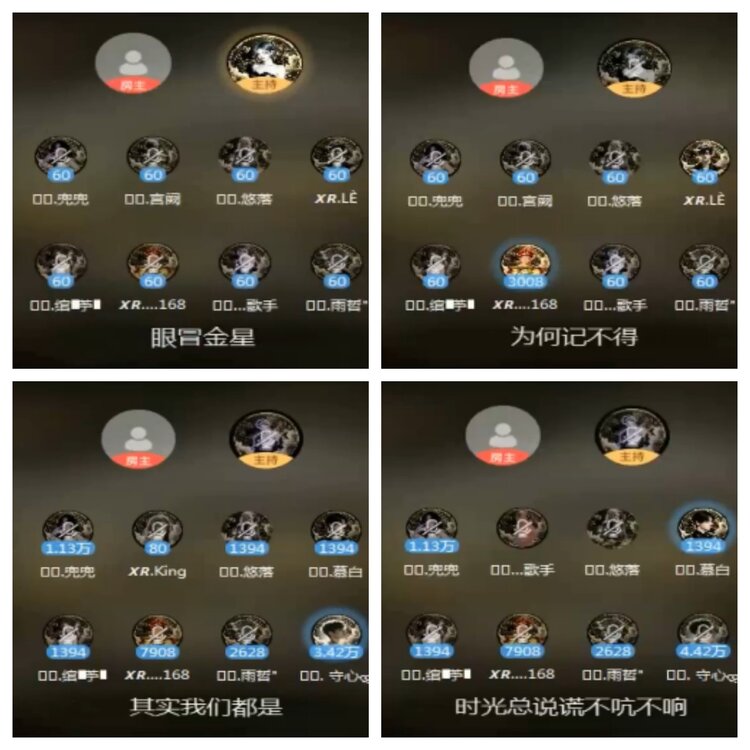 海燕🎤V娱热点