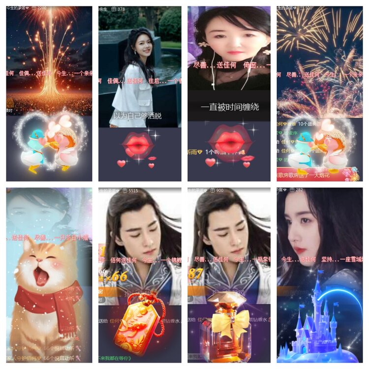 海燕🎤V娱热点