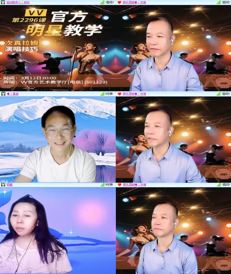 思点🎤V娱热点