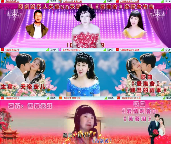 漂泊🎤V娱热点