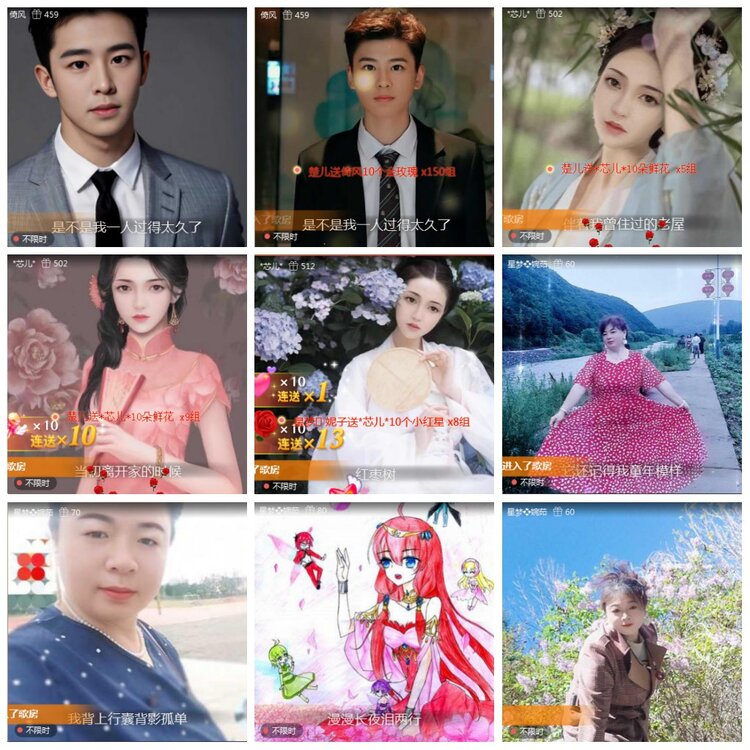 凡人🎤V娱热点