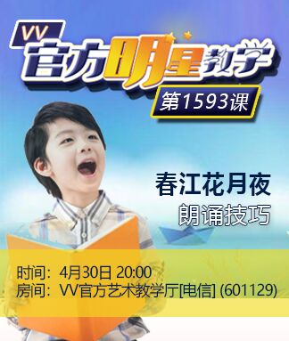 凡人🎤V娱热点