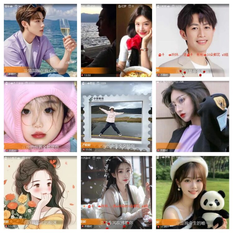 苏苏🎤V娱热点