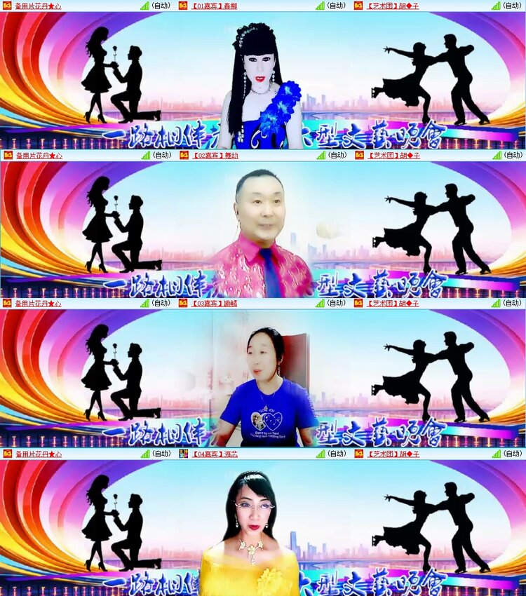 梅香🎤V娱热点